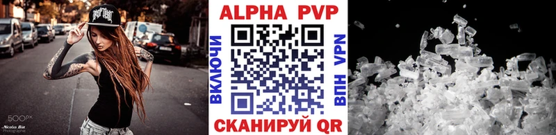 Альфа ПВП Соль  магазин продажи наркотиков  Неман 