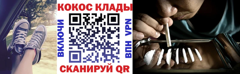 КОКАИН FishScale Неман