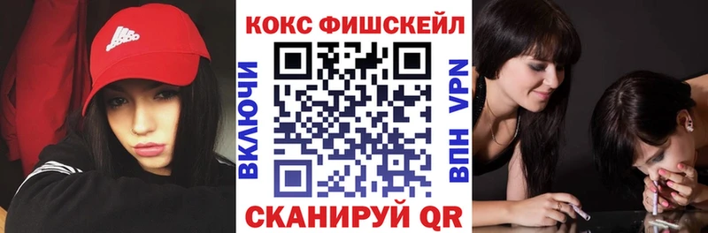 мега маркетплейс Неман COCAIN 97% купить наркотики цена