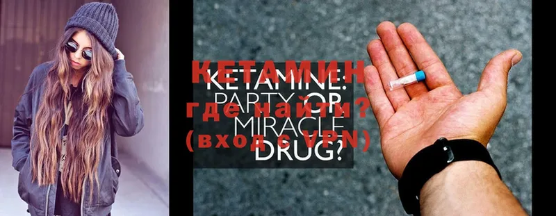 закладки  Неман  Кетамин ketamine 