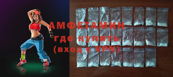 меф VHQ Медногорск
