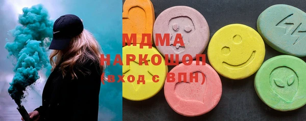 кристаллы Заполярный