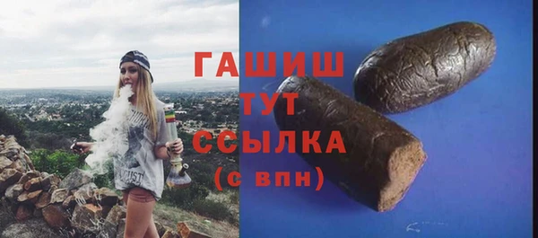 мефедрон мука Мегион