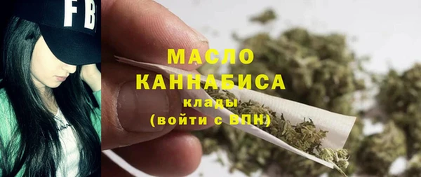 MESCALINE Михайловск