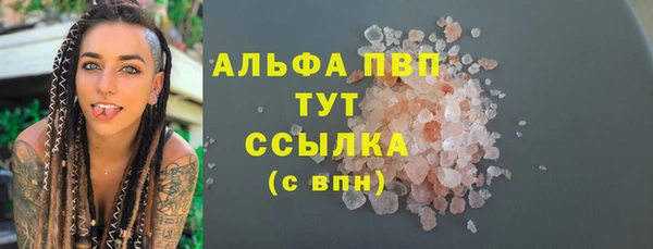 MESCALINE Михайловск