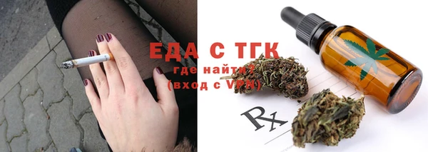 мефедрон мука Мегион