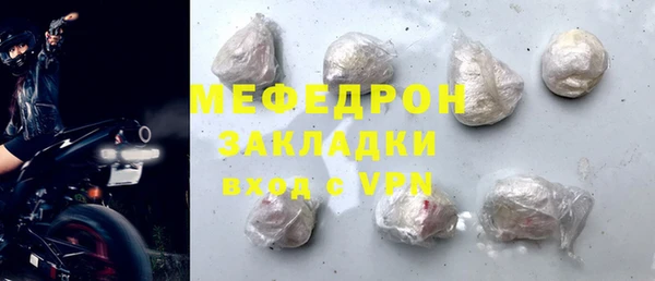 гидра Бронницы