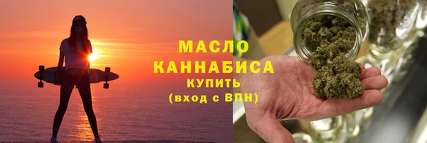 прущий лед Бугульма