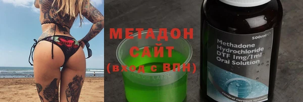 меф VHQ Бронницы