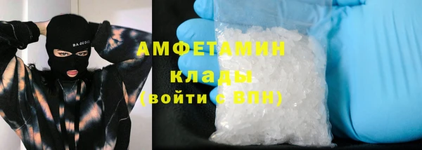 мефедрон мука Мегион