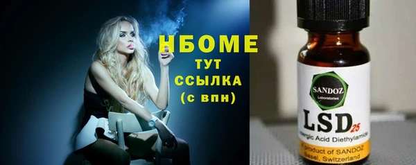 альфа пвп Михайлов