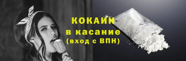 дистиллят марихуана Майский