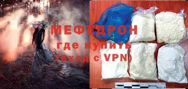 меф VHQ Медногорск
