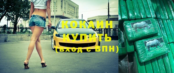 кристаллы Заполярный