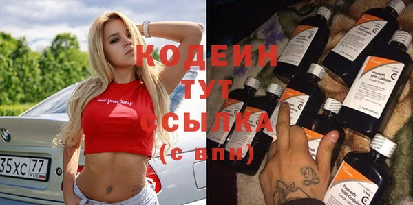кристаллы Заполярный