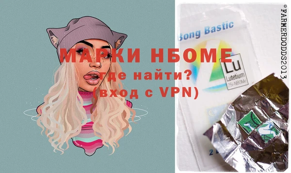 apvp Михайловка