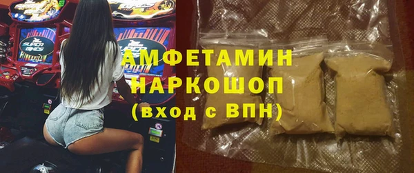 меф VHQ Медногорск