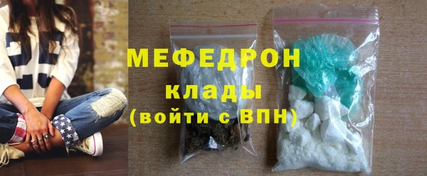 марихуана Магас
