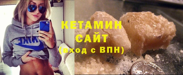 молекула духа Вязники