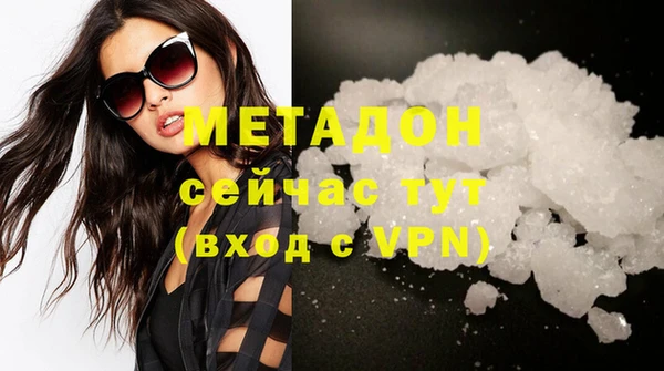 мефедрон мука Мегион