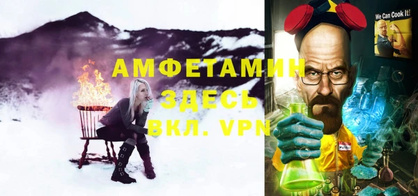 альфа пвп Михайлов