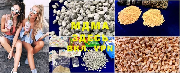 мефедрон мука Мегион