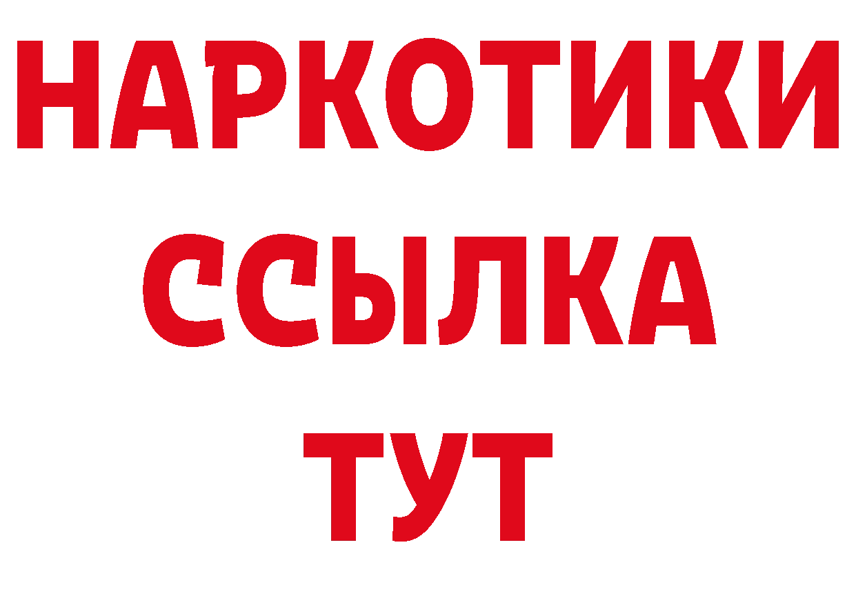 Где купить закладки? даркнет телеграм Неман