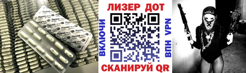 что такое наркотик  Неман  LSD-25 экстази кислота 