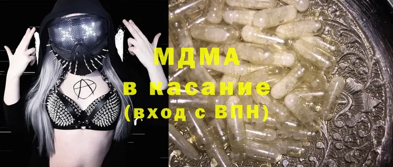 MDMA crystal  Неман 