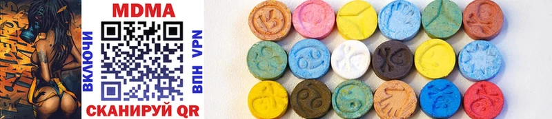 купить наркотик  Неман  MDMA Molly 