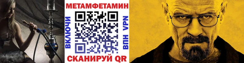 Первитин мет  Неман 