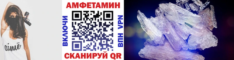 Метамфетамин Декстрометамфетамин 99.9% Неман