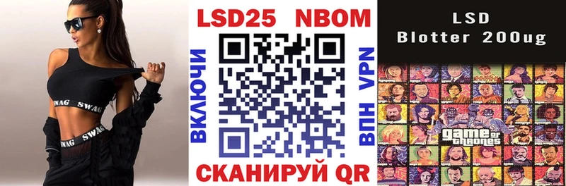 Марки NBOMe 1,5мг  цены   Неман 